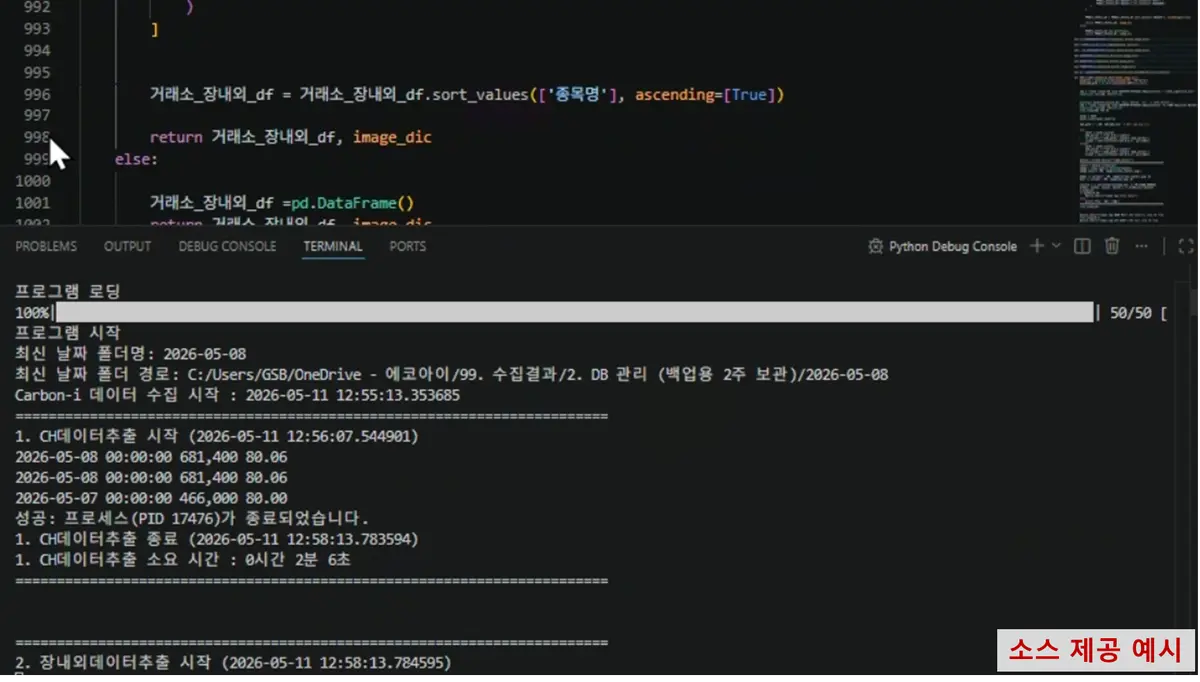 이미지 4