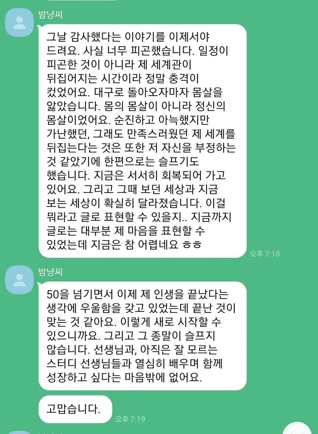 이미지 8