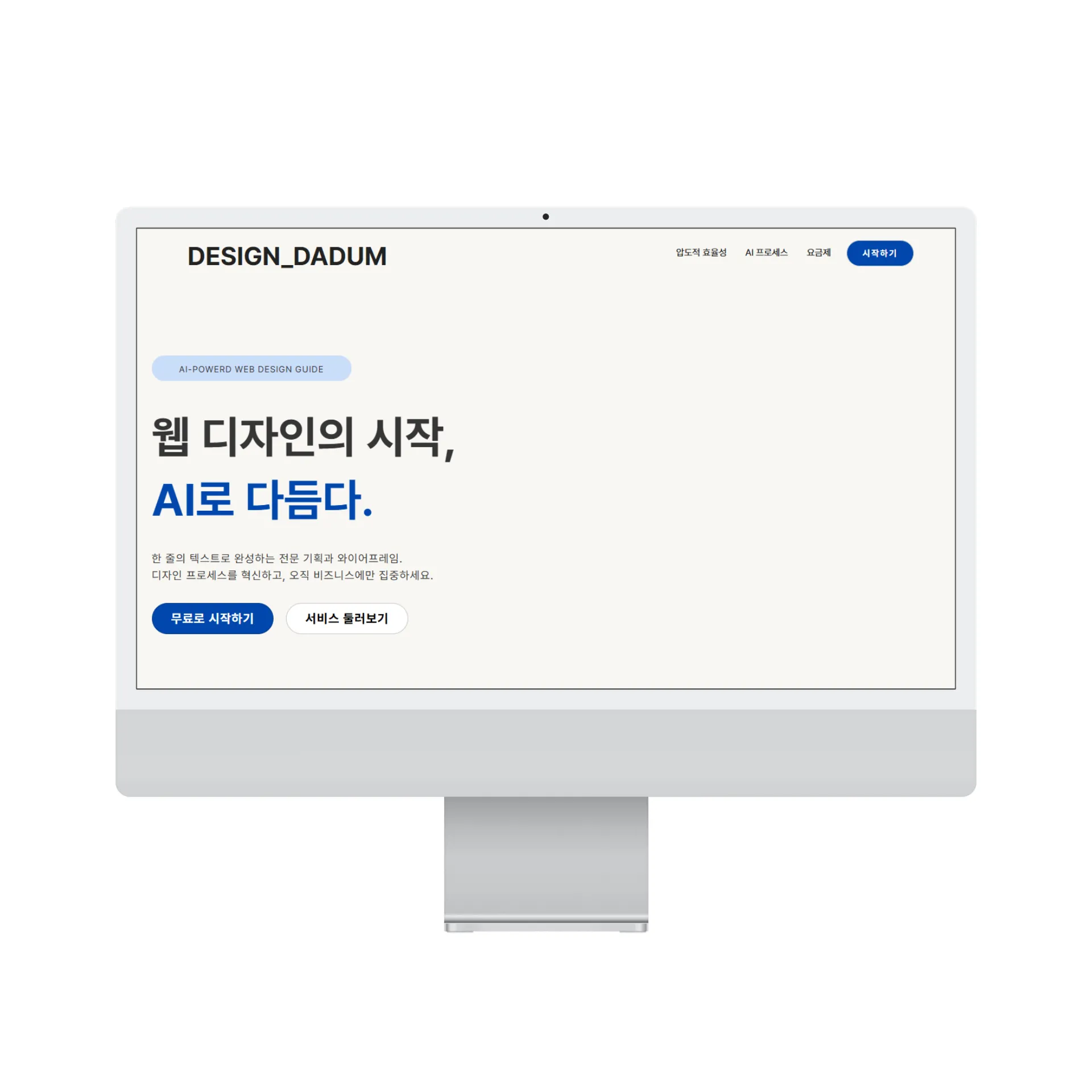 포트폴리오 이미지