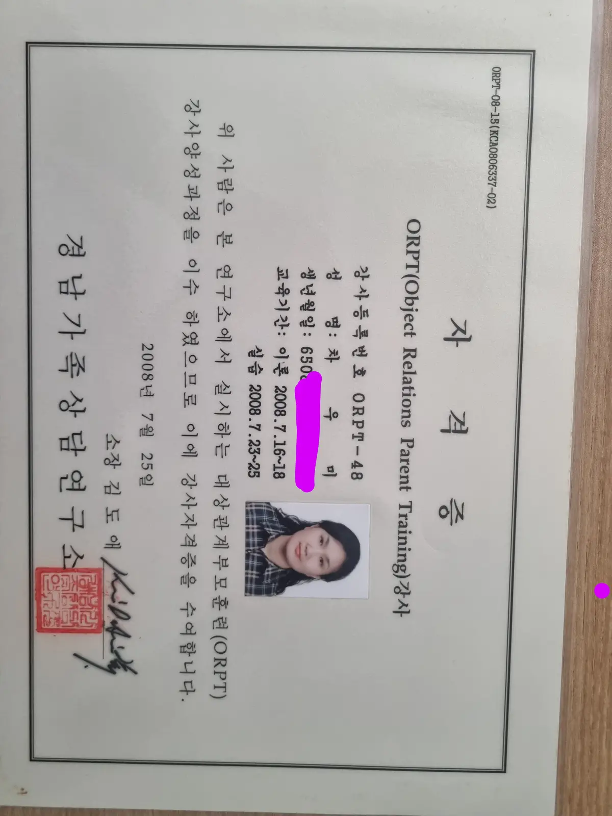 이미지 2