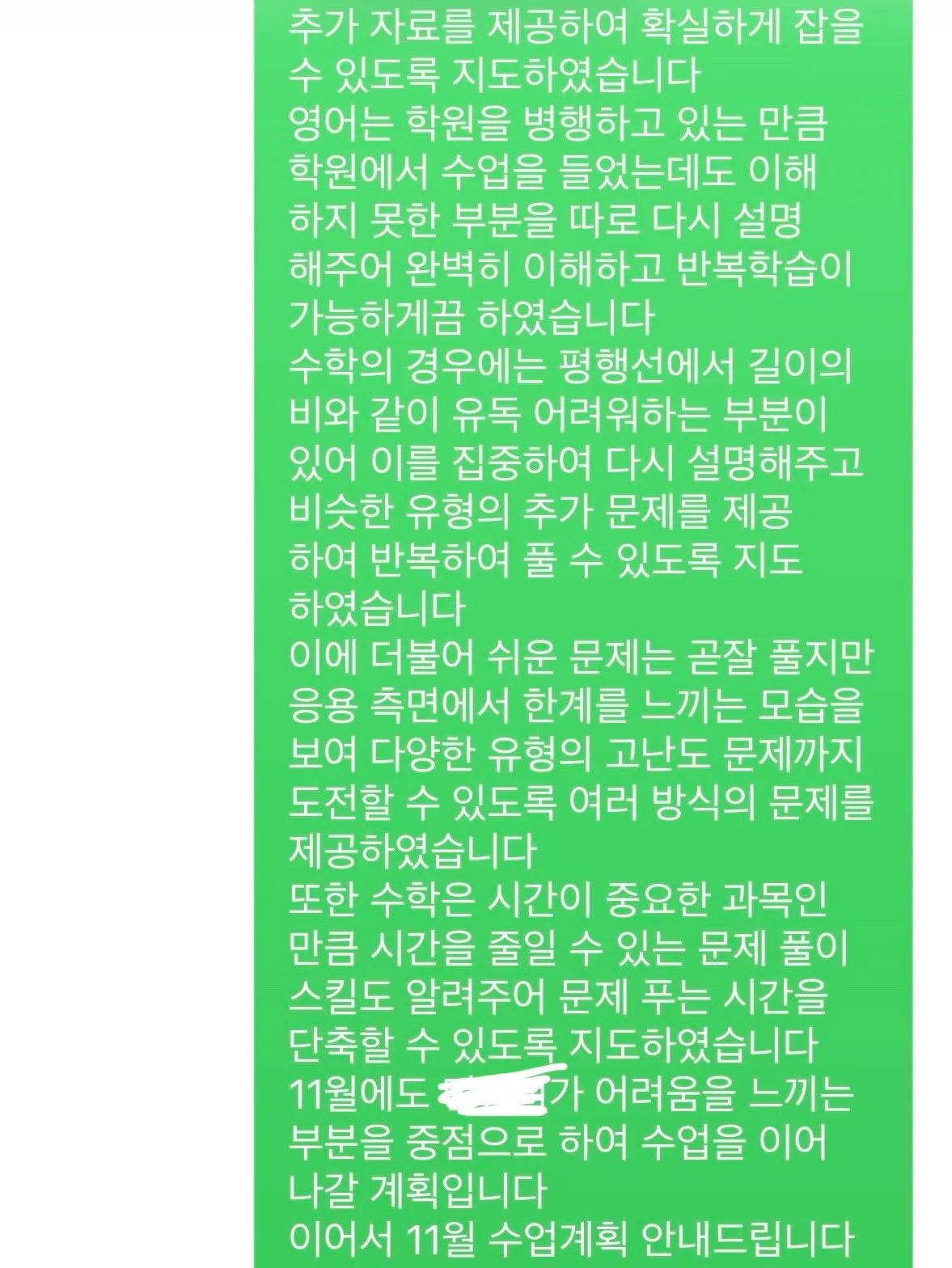 이미지 4