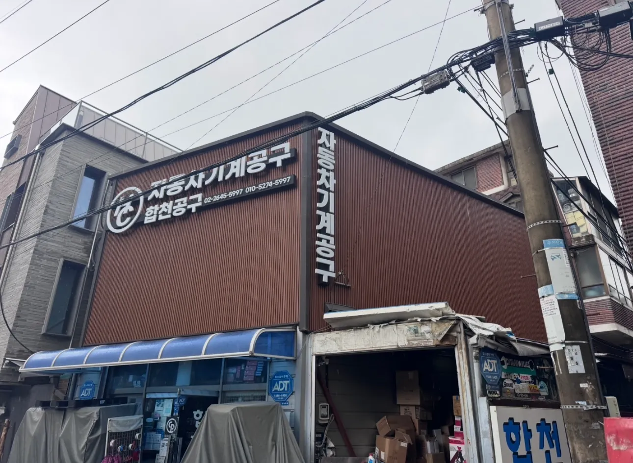 이미지 2