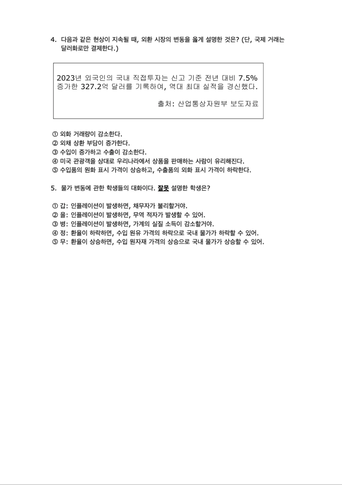 이미지 14