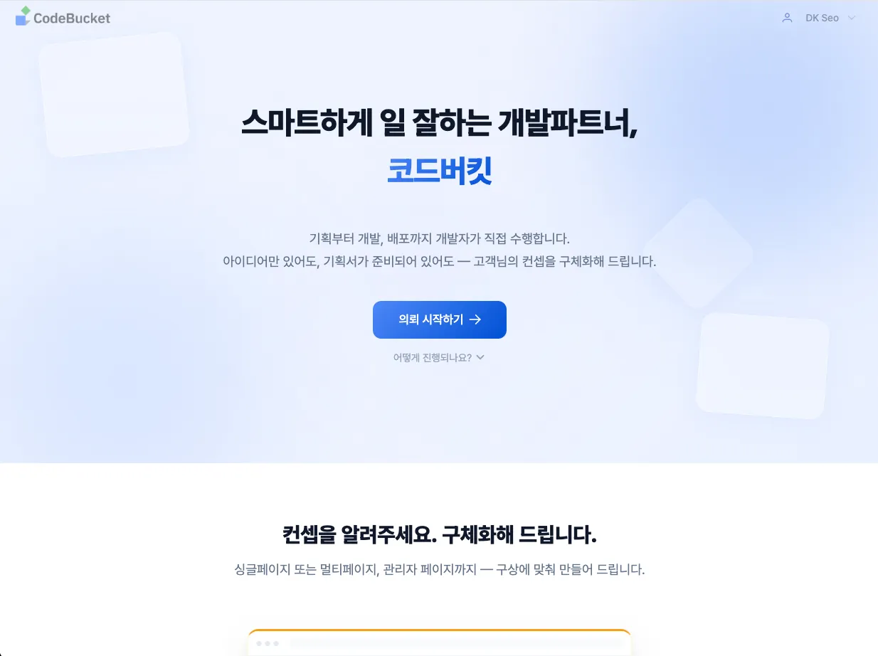 포트폴리오 이미지