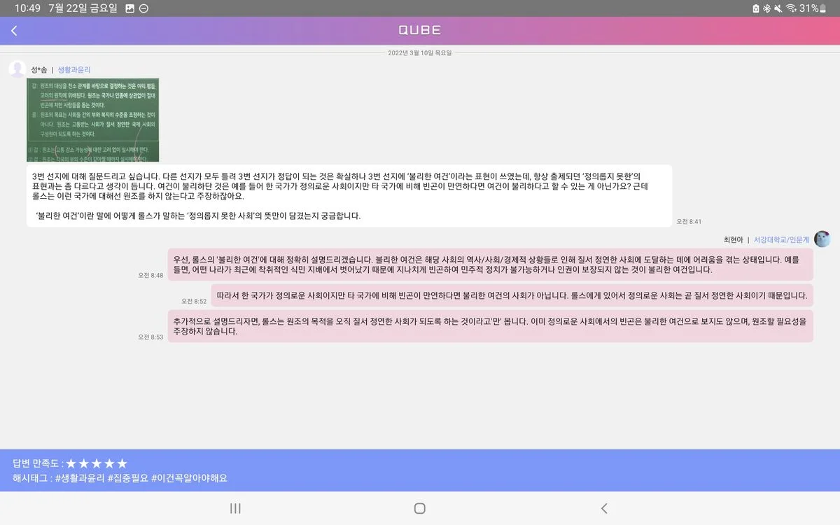 포트폴리오 대표 이미지