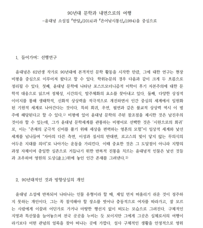 포트폴리오 대표 이미지