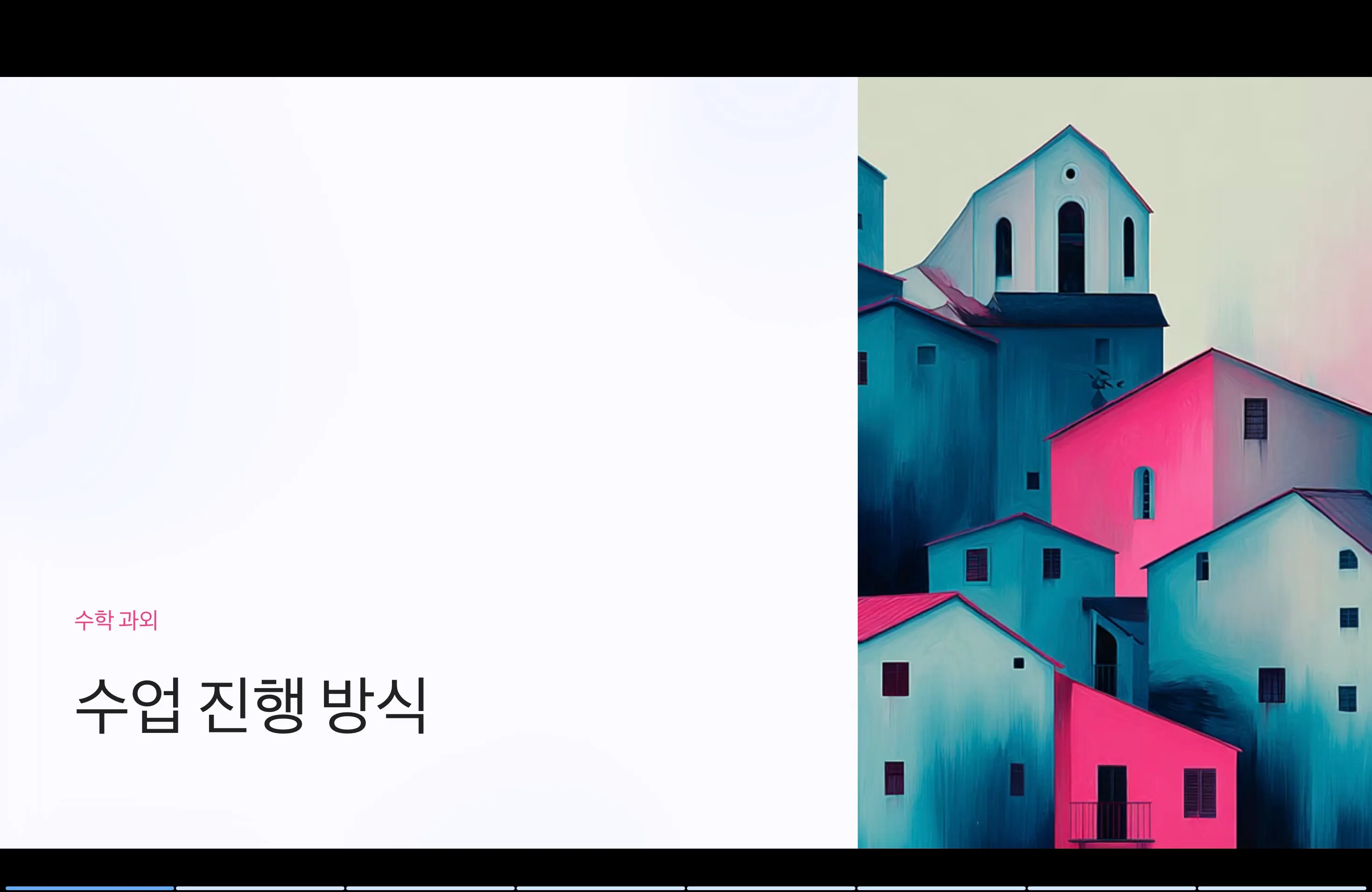 포트폴리오 이미지