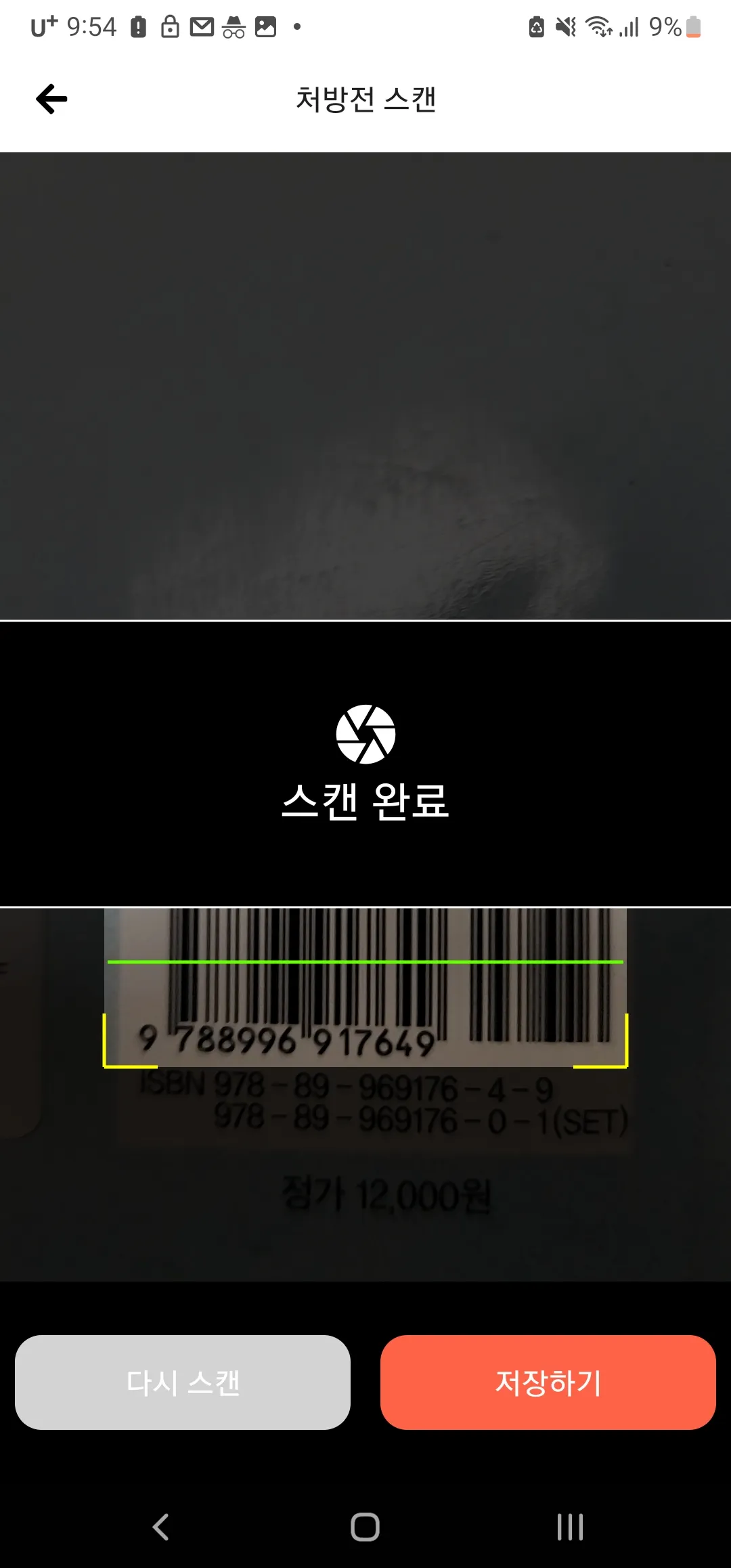 이미지 8