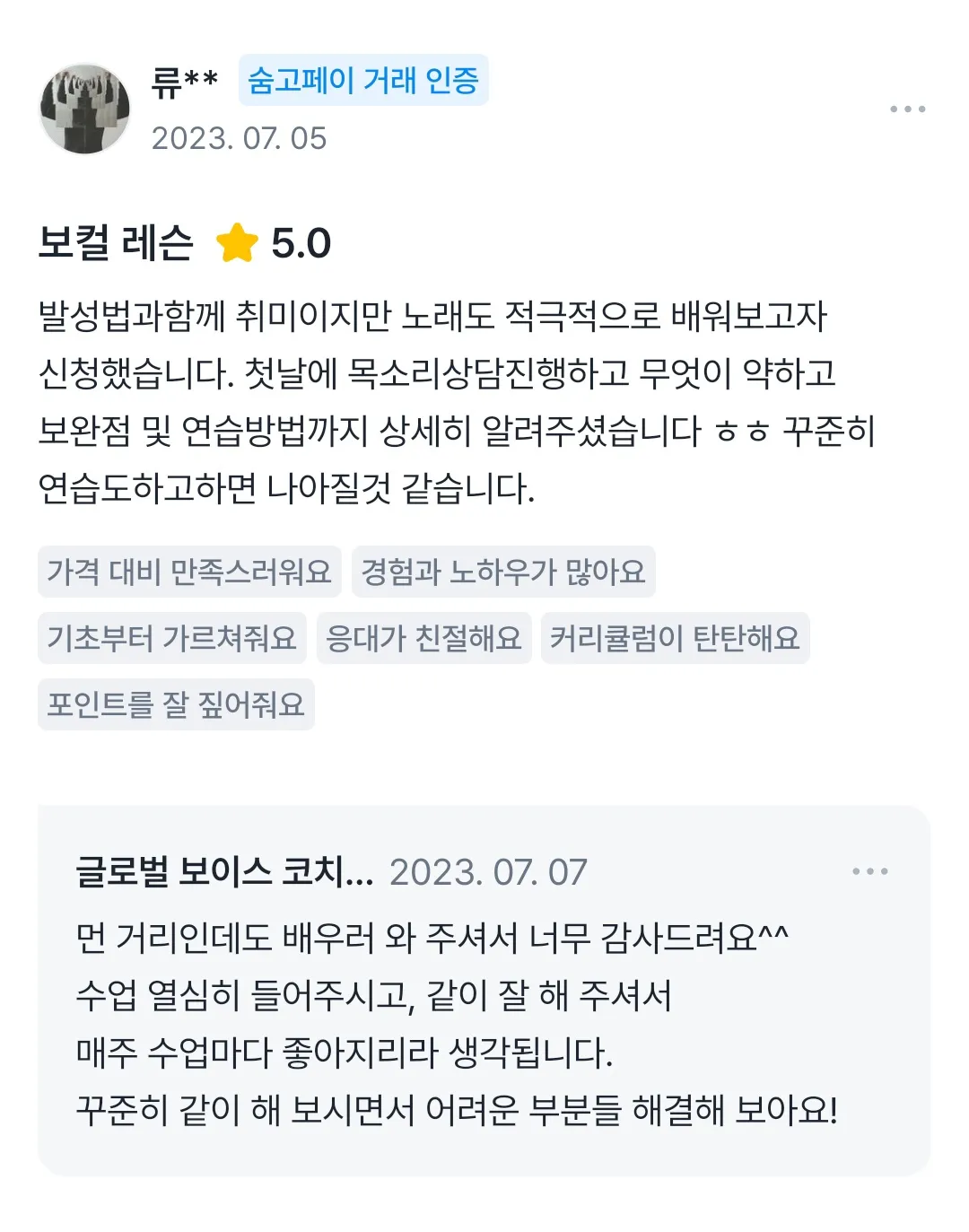 이미지 11