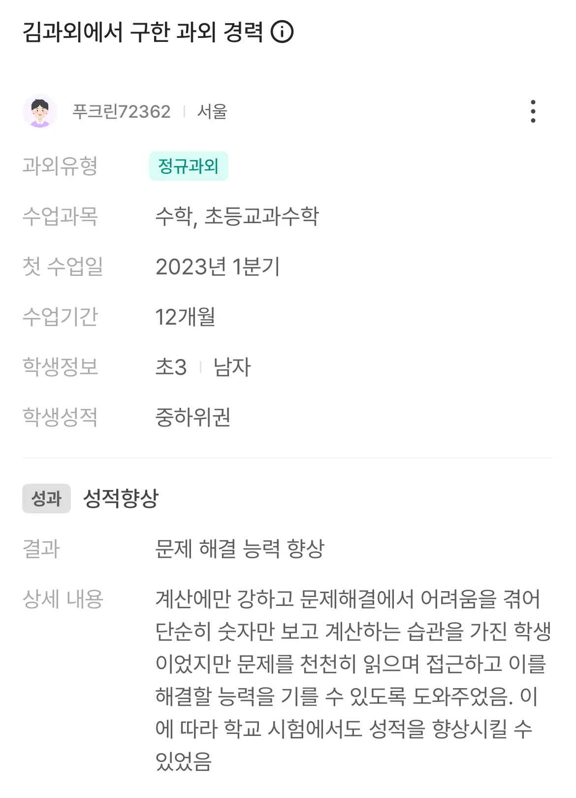 포트폴리오 이미지