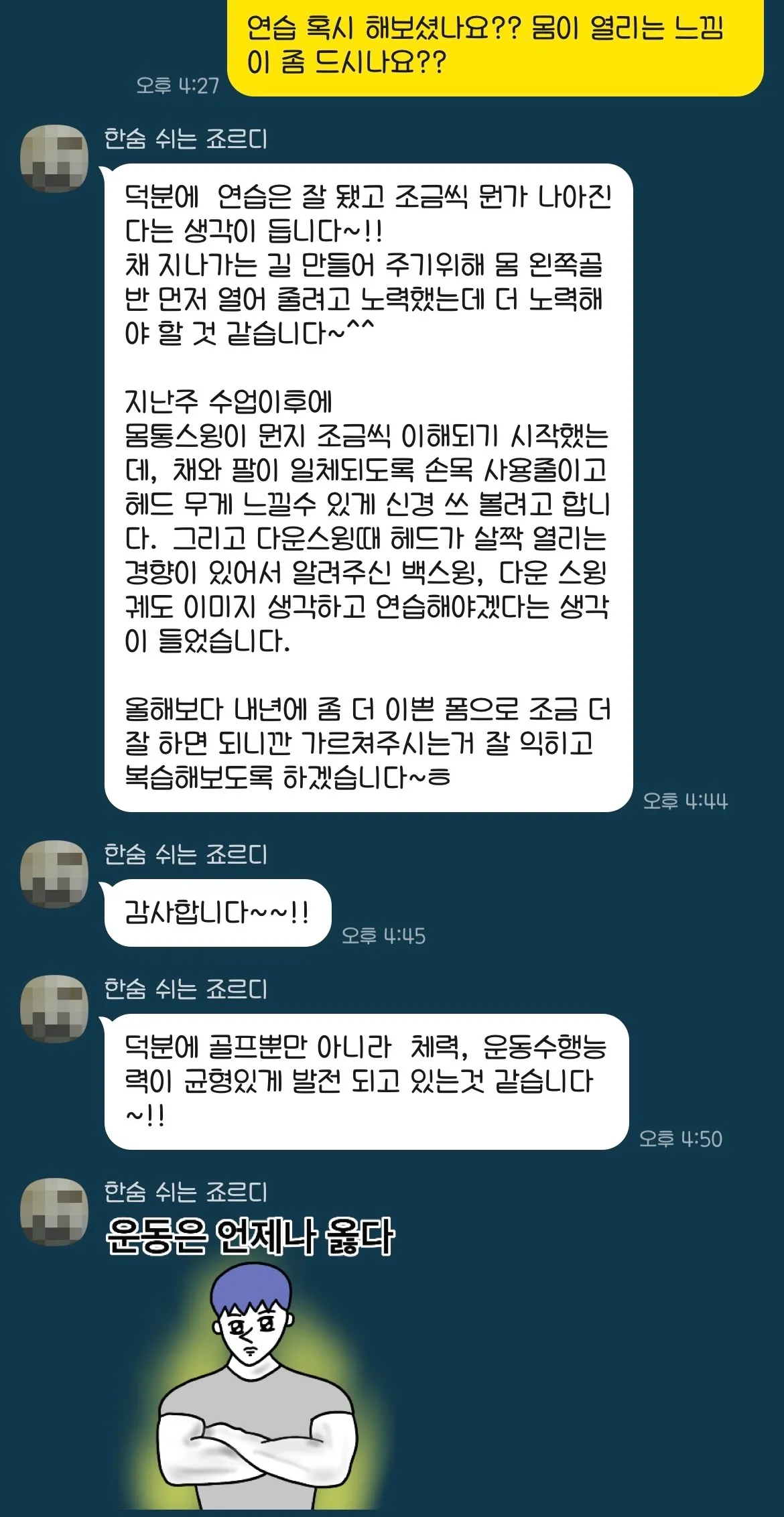 이미지 6