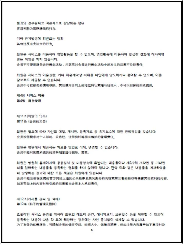 이미지 7