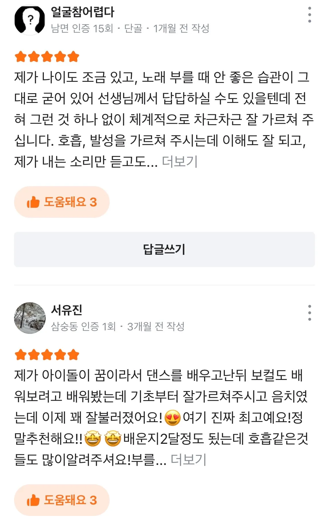 이미지 7