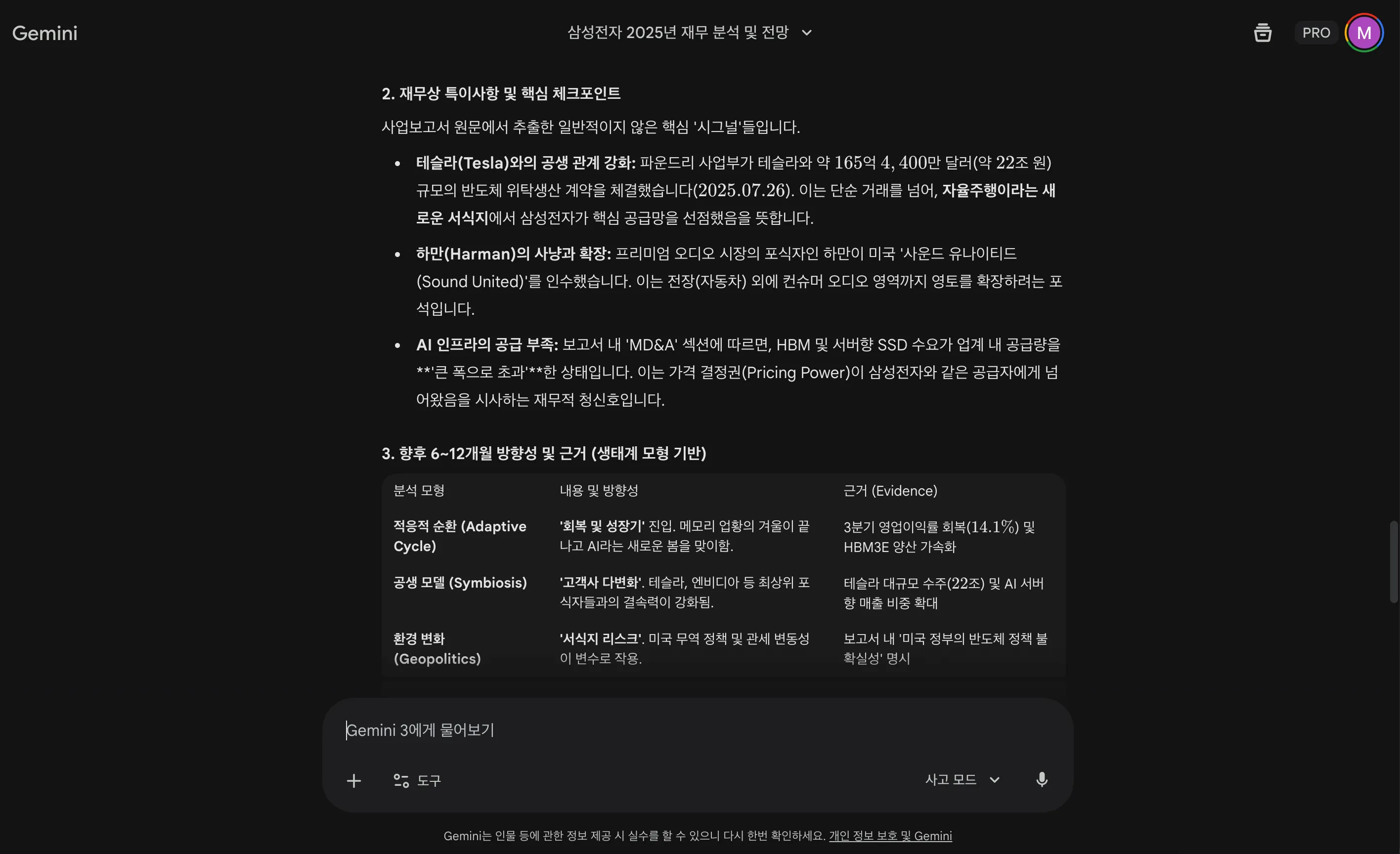 이미지 6