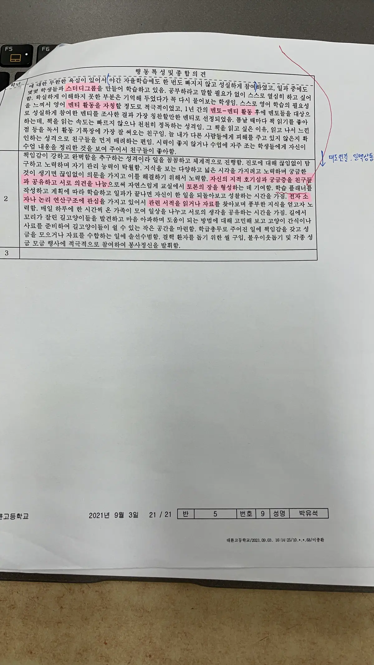 이미지 6