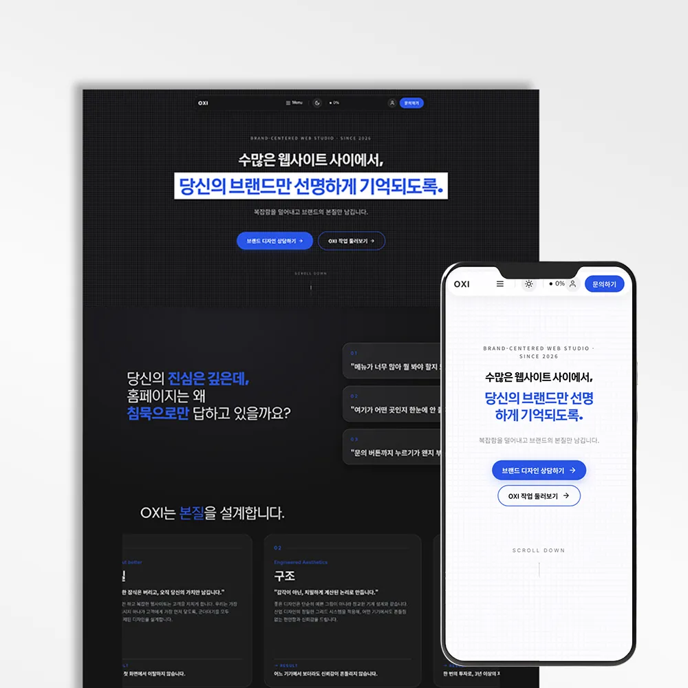 포트폴리오 이미지