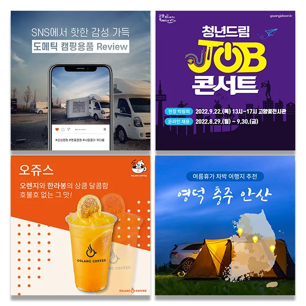 포트폴리오 이미지