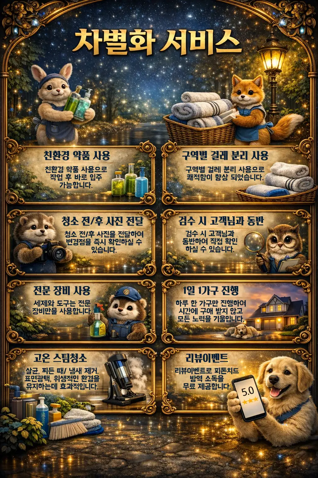 이미지 8