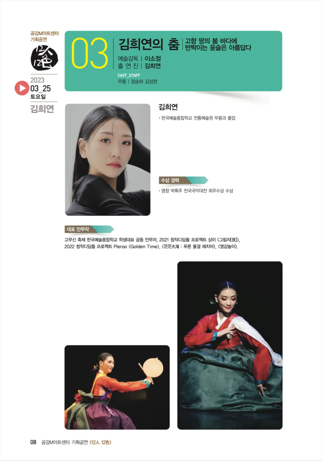 포트폴리오 이미지