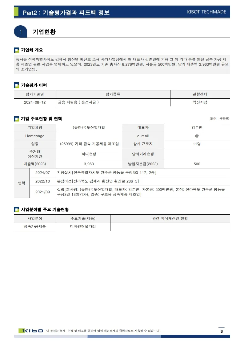 이미지 8