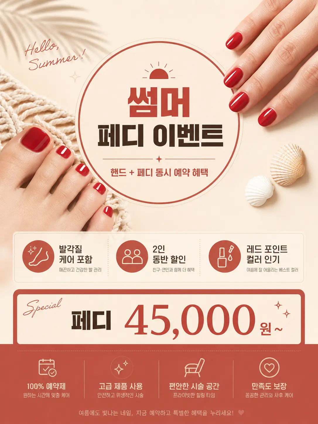이미지 6