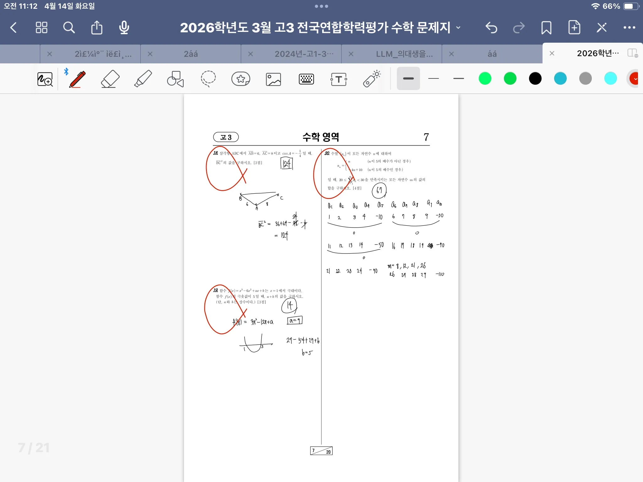 이미지 14