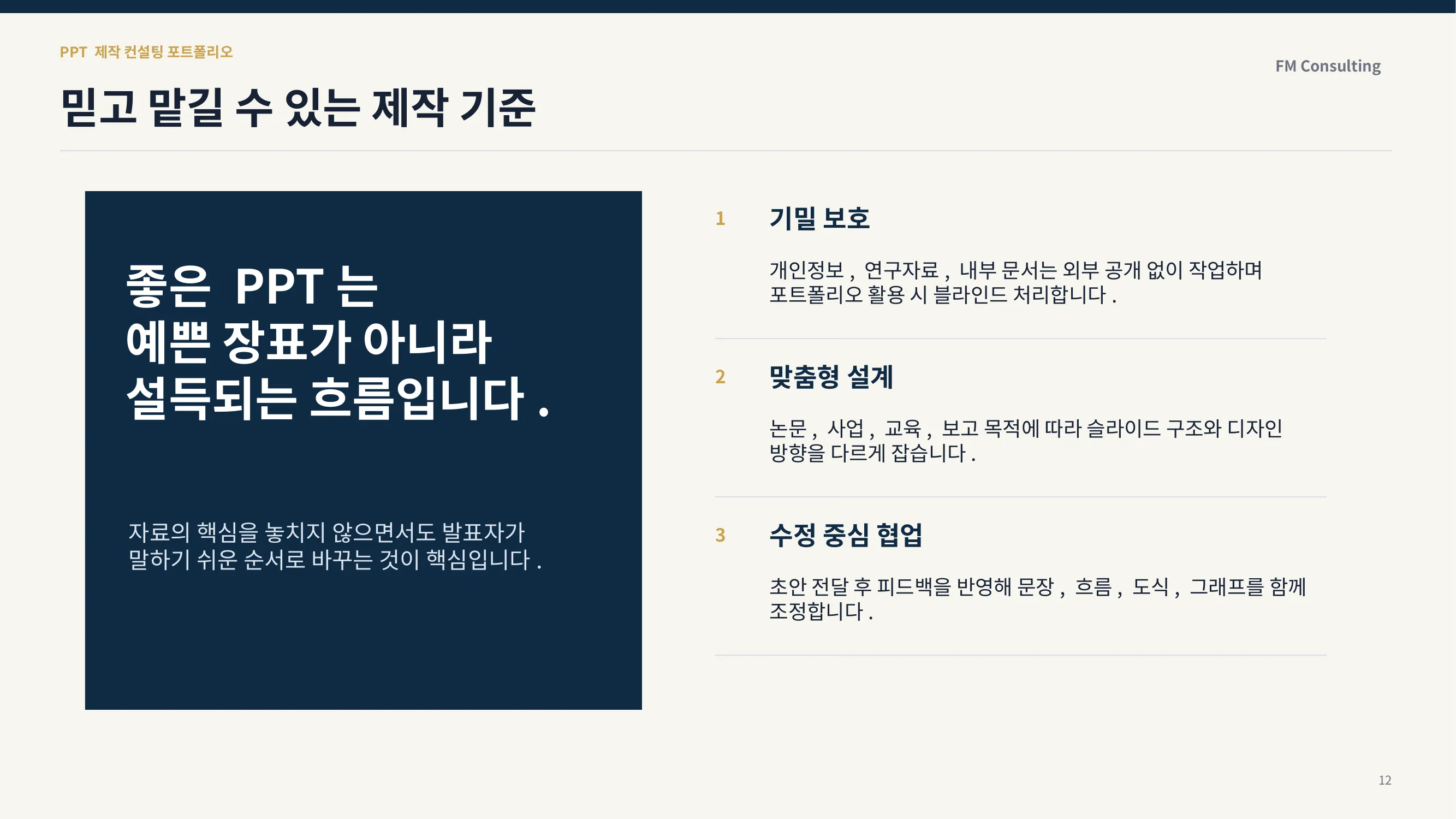 이미지 24