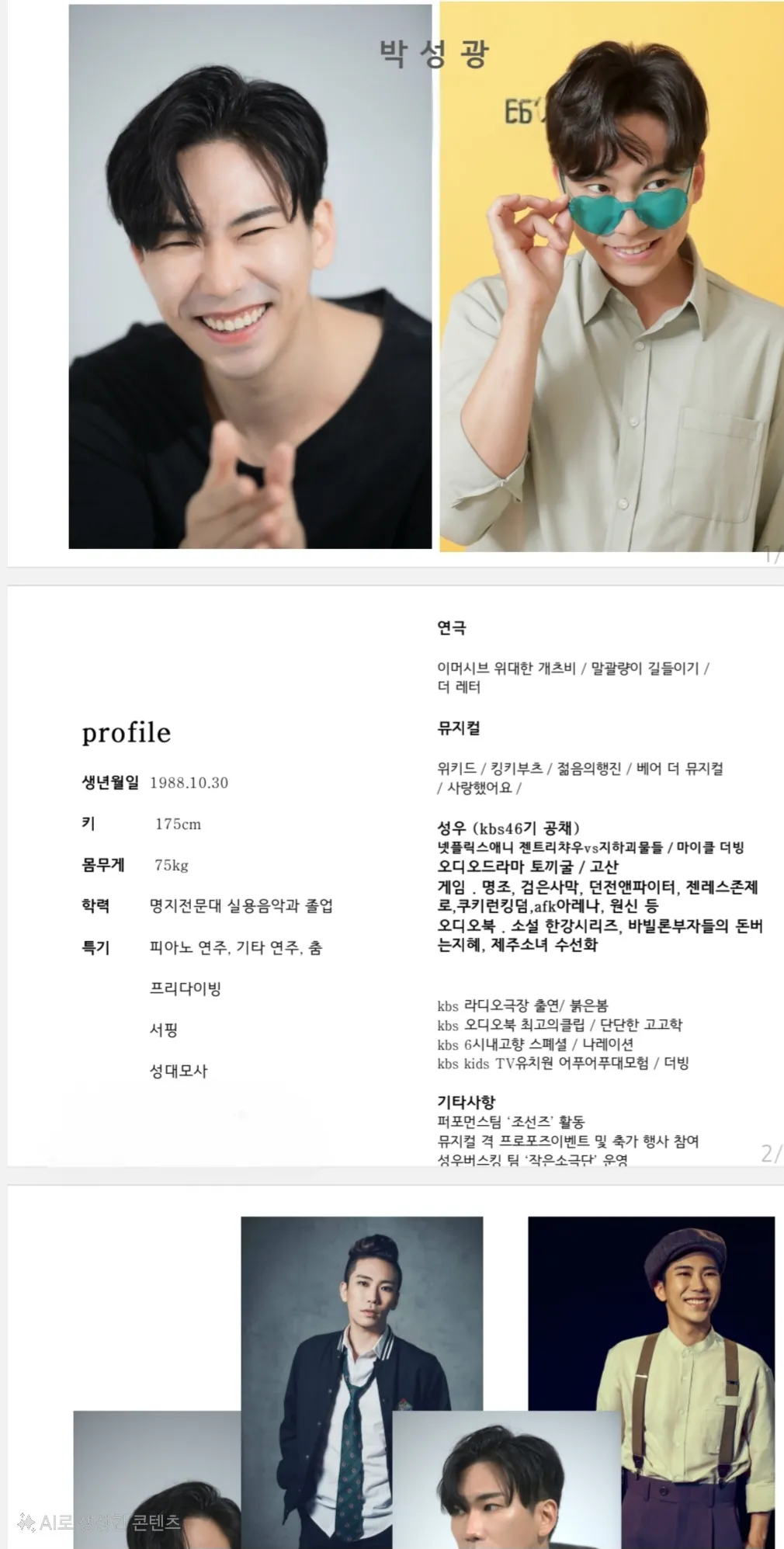 포트폴리오 이미지