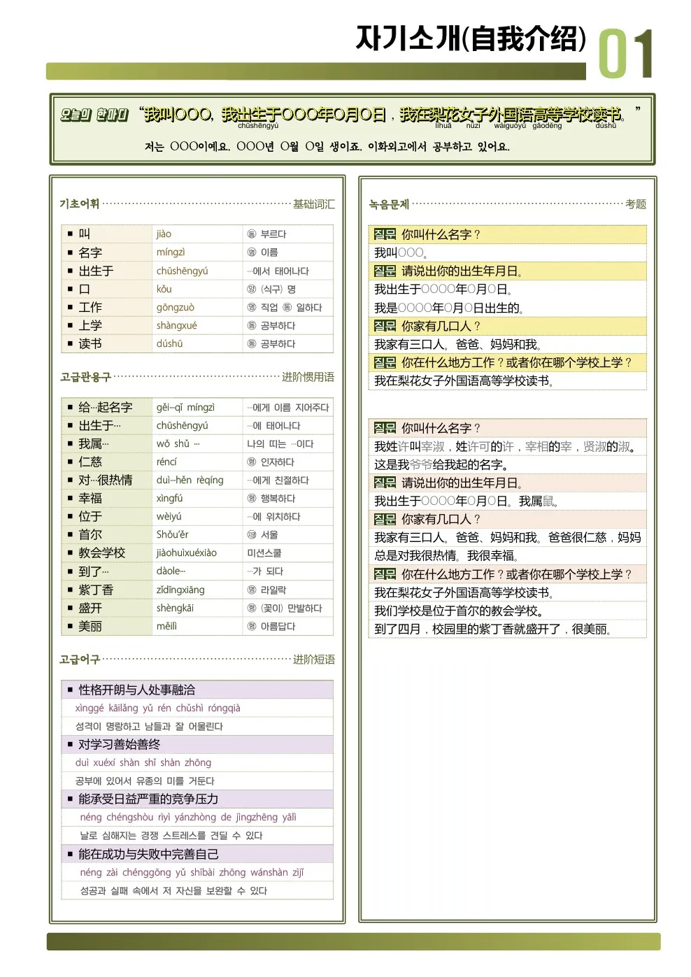 이미지 3