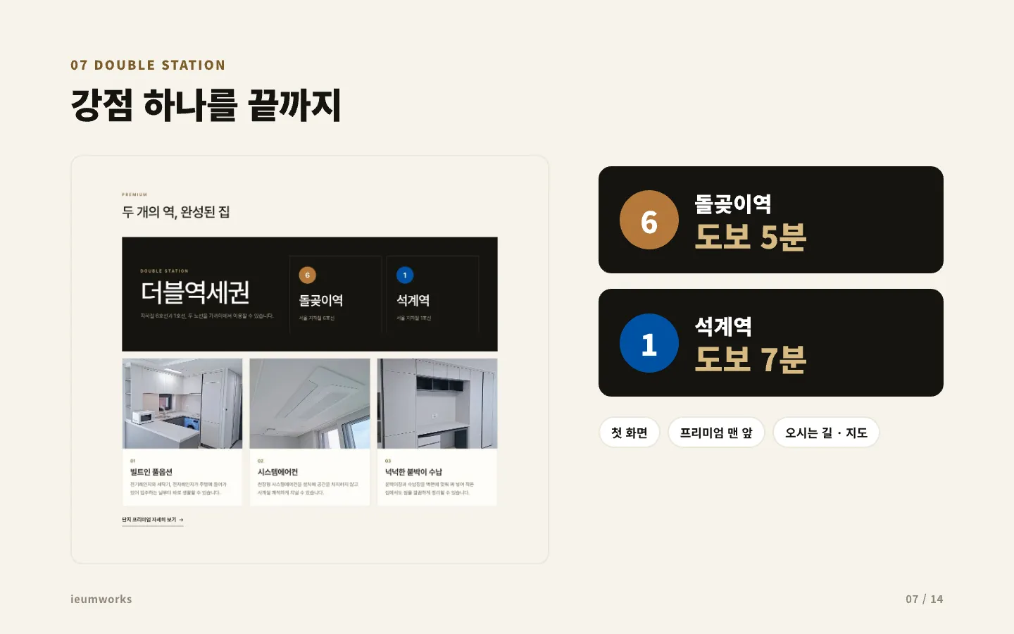 이미지 14