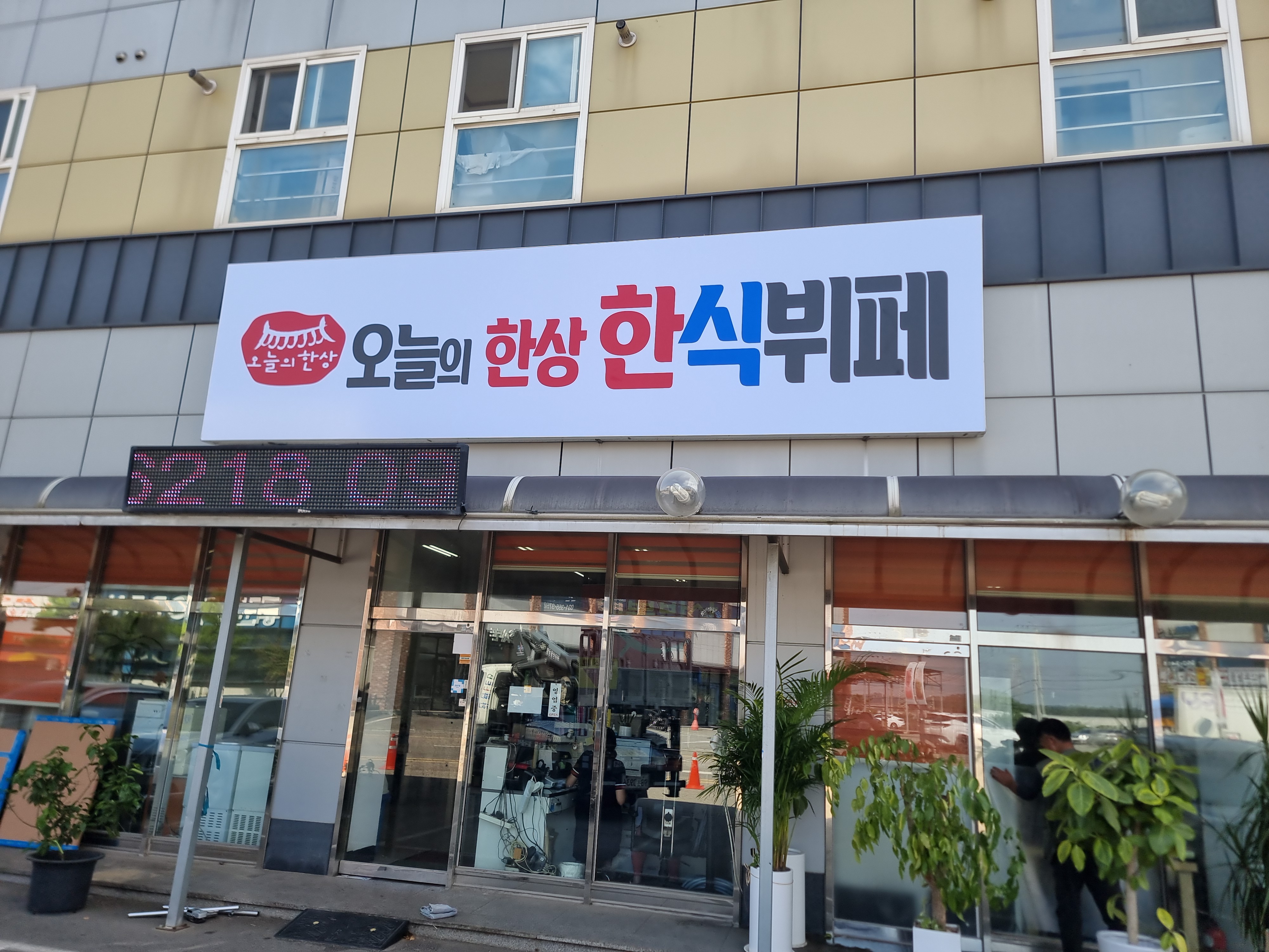 이미지 6