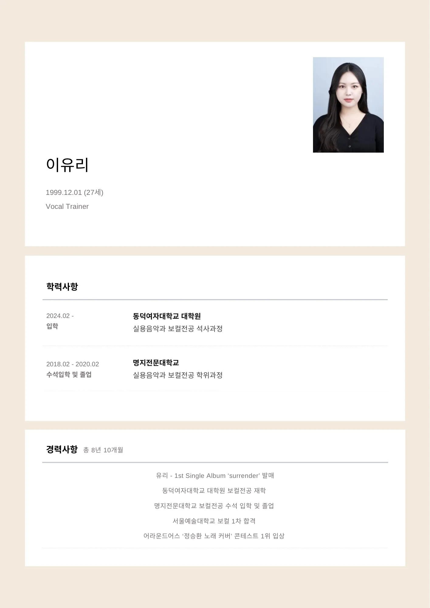 포트폴리오 이미지