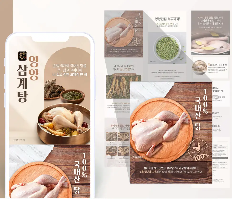 포트폴리오 이미지