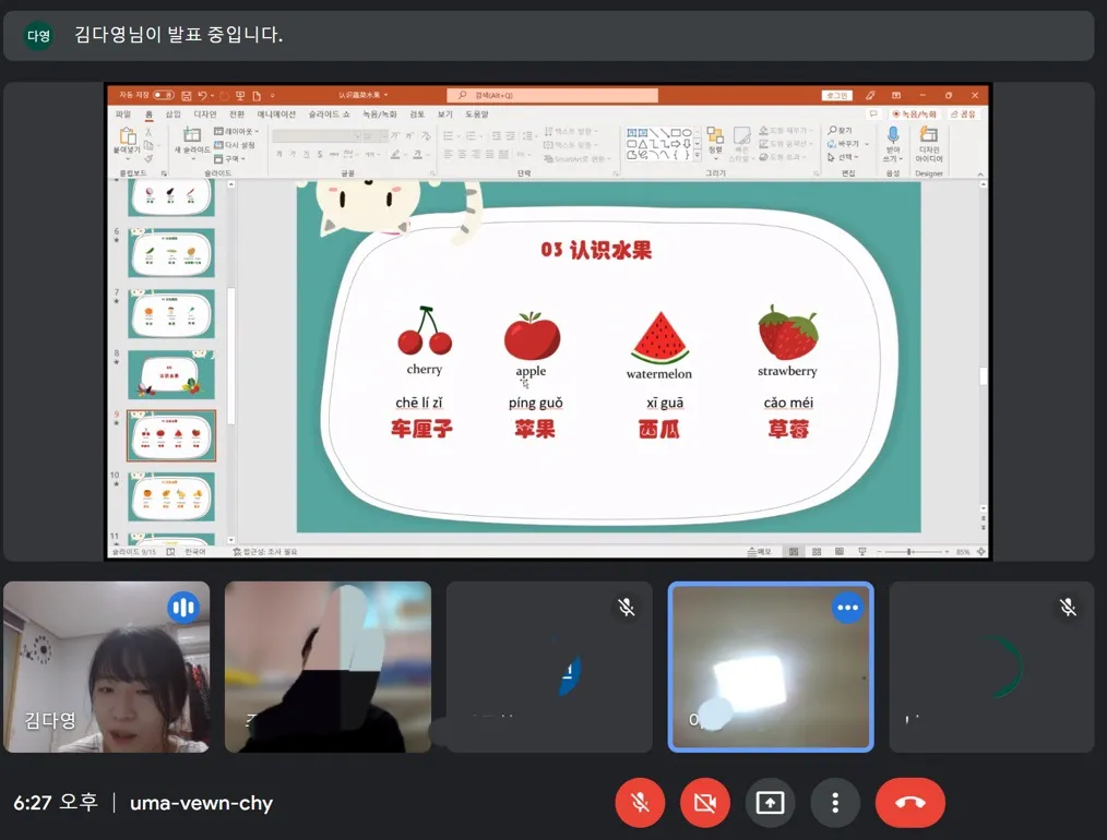 포트폴리오 이미지