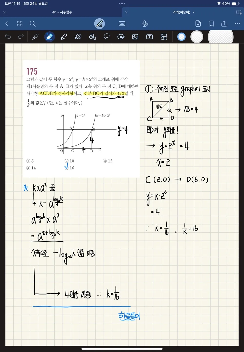 이미지 5