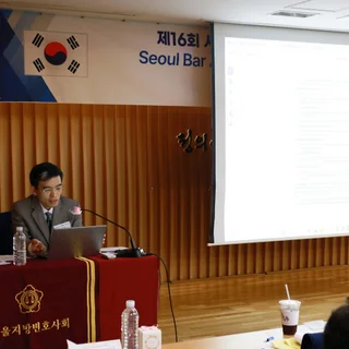 서울지방변호사회 베트남법률가협회 교류회의