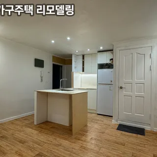원룸 인테리어 리모델링 사례