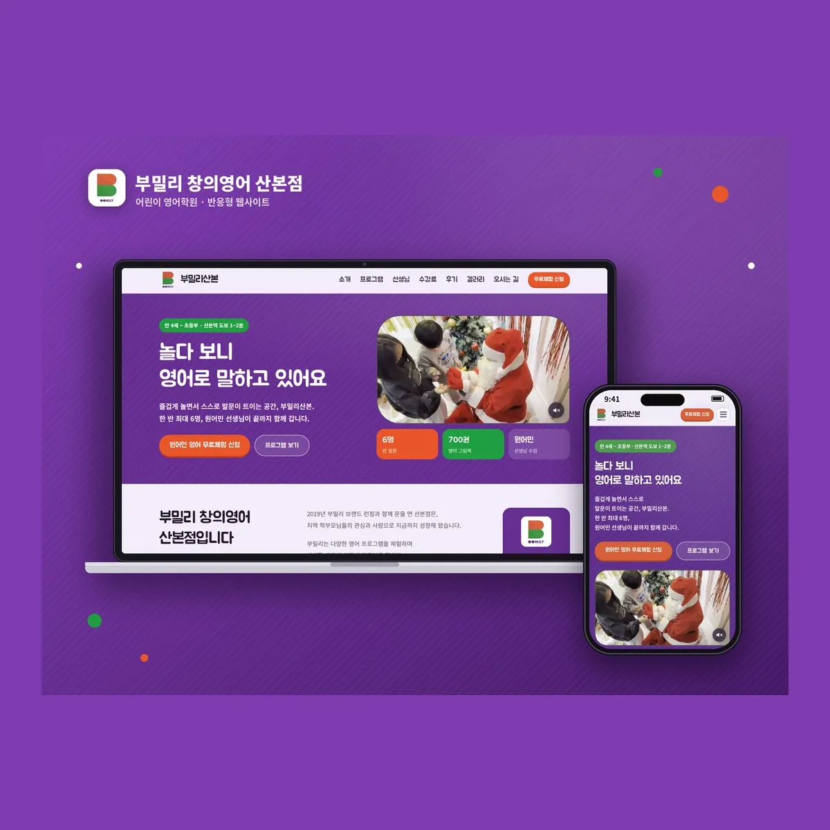 포트폴리오 이미지