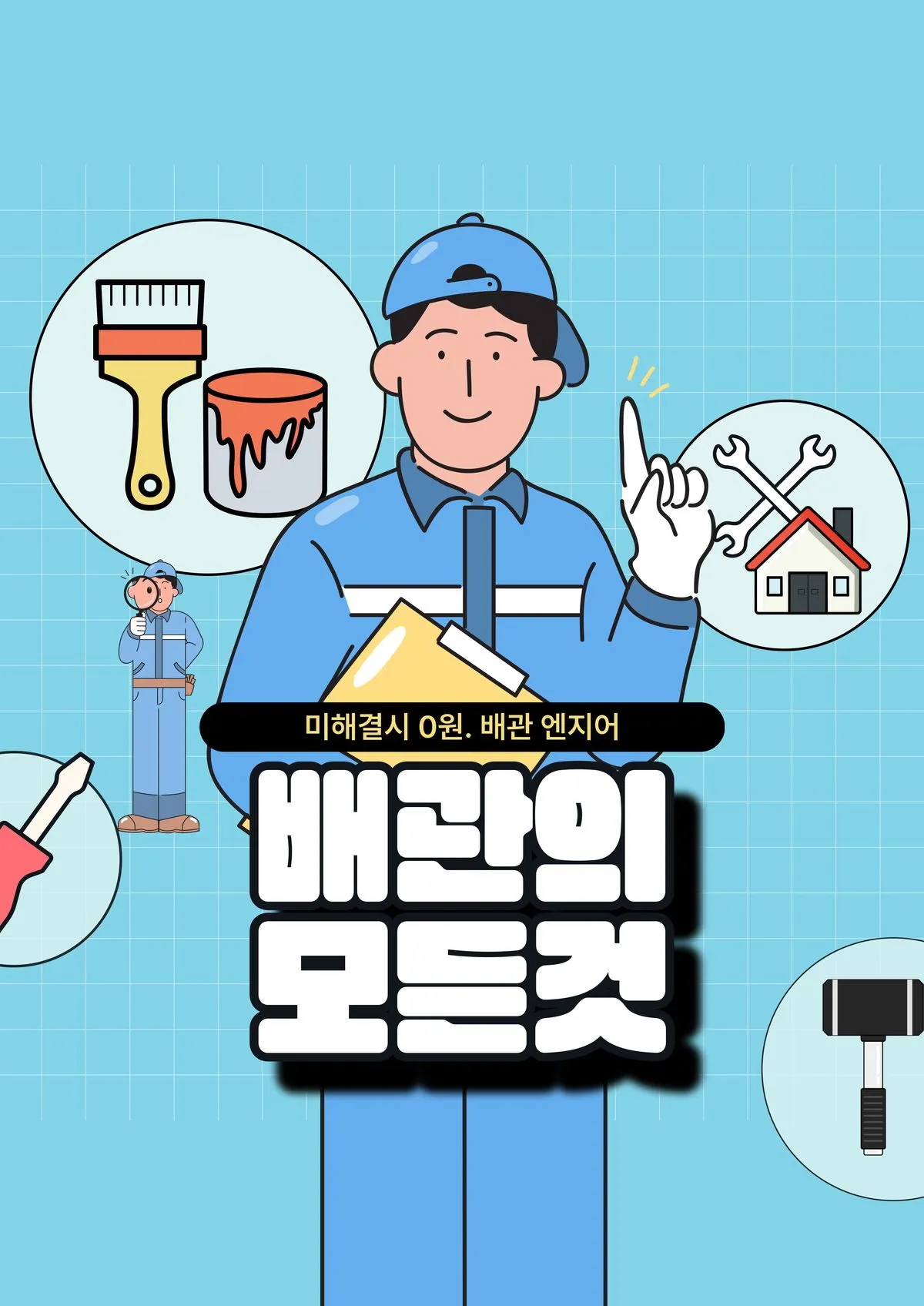 포트폴리오 이미지