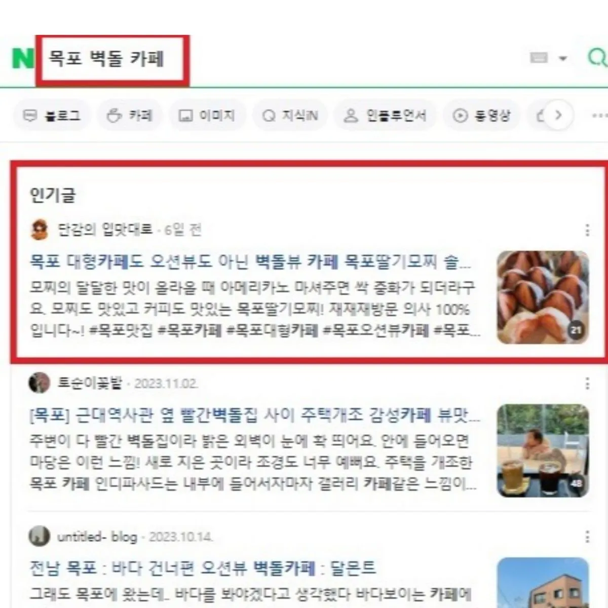 포트폴리오 이미지