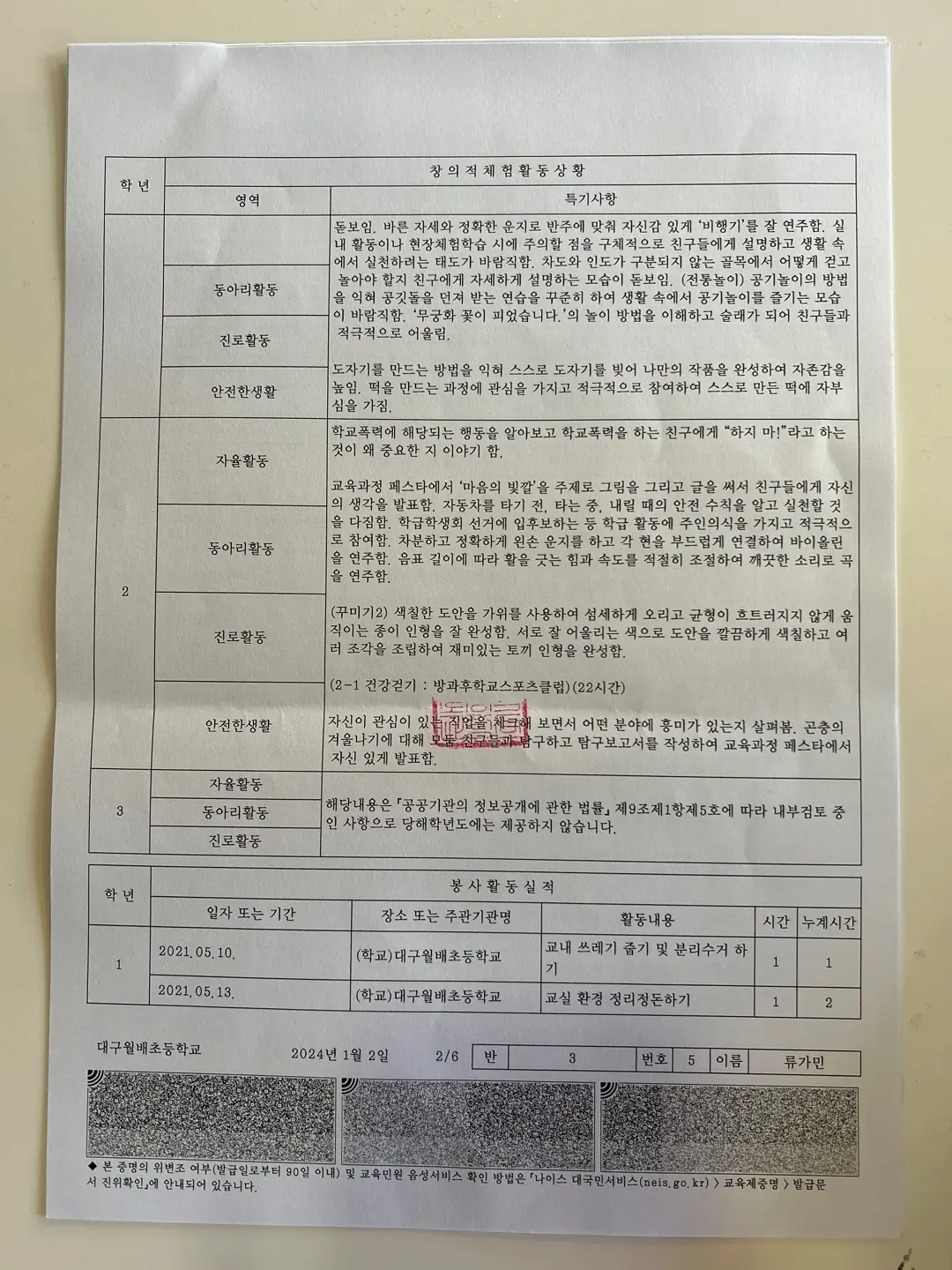 이미지 5