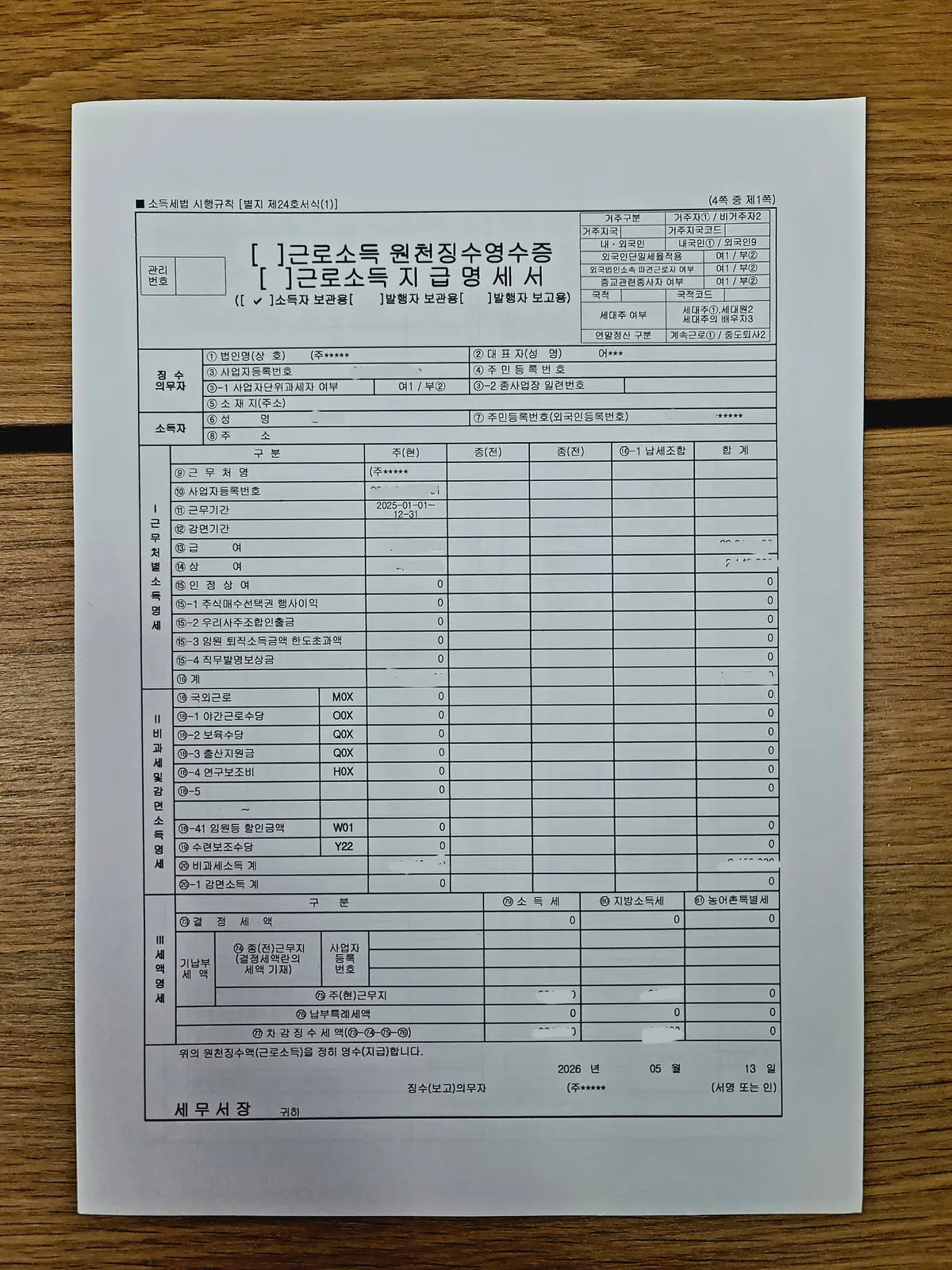 이미지 18