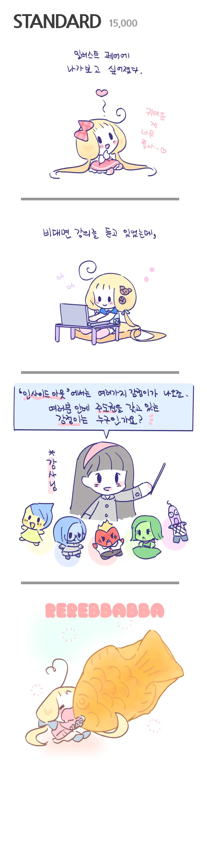 이미지 3