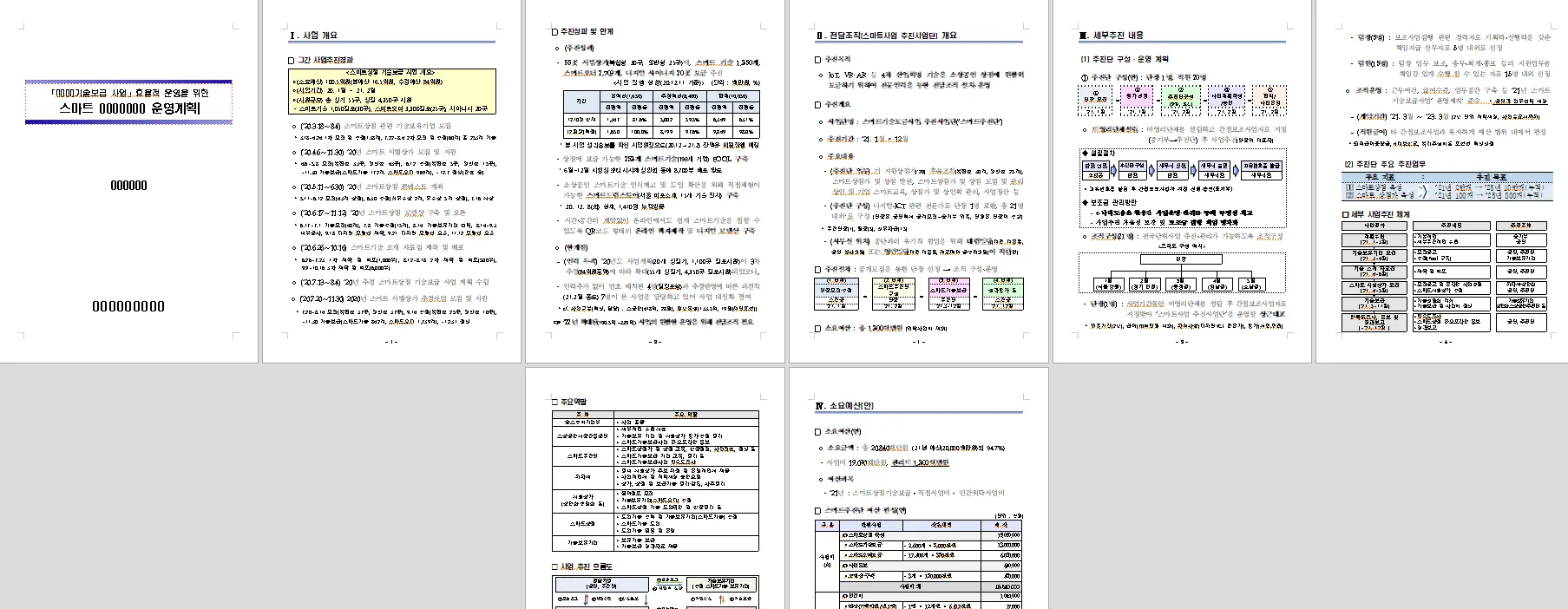 포트폴리오 이미지