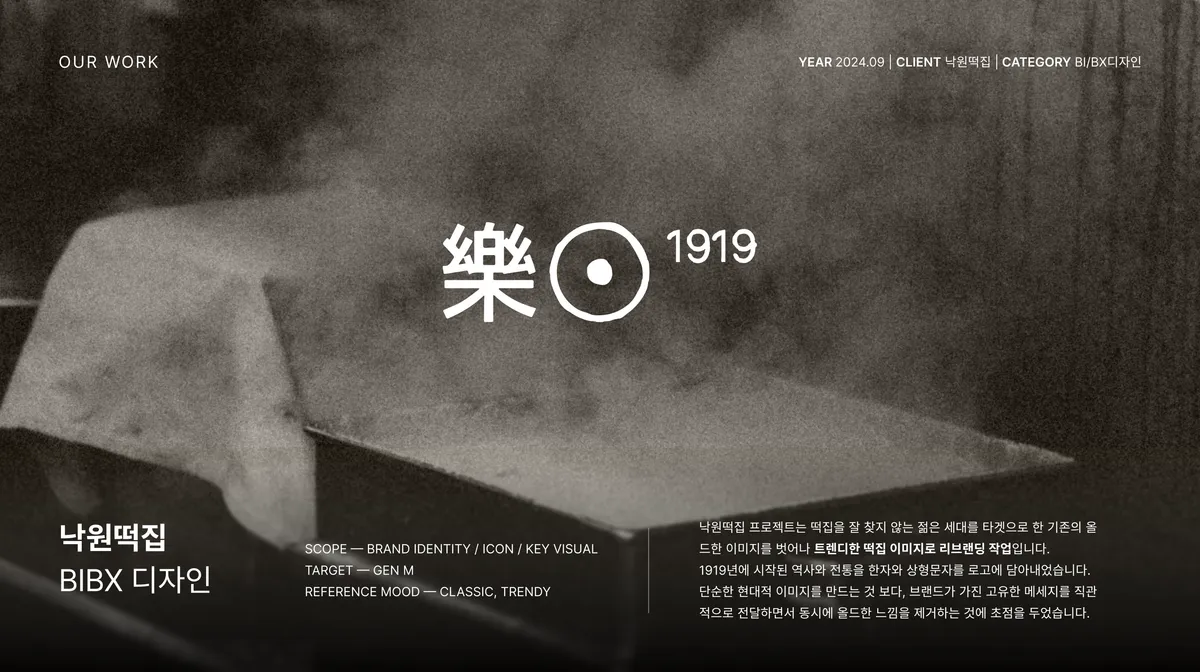 포트폴리오 이미지