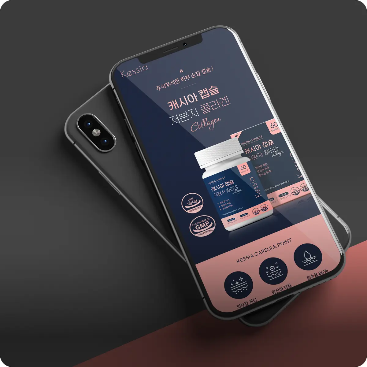 포트폴리오 이미지