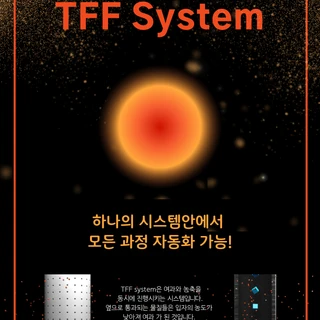 제품 홍보를 위한 뉴스레터 디자인