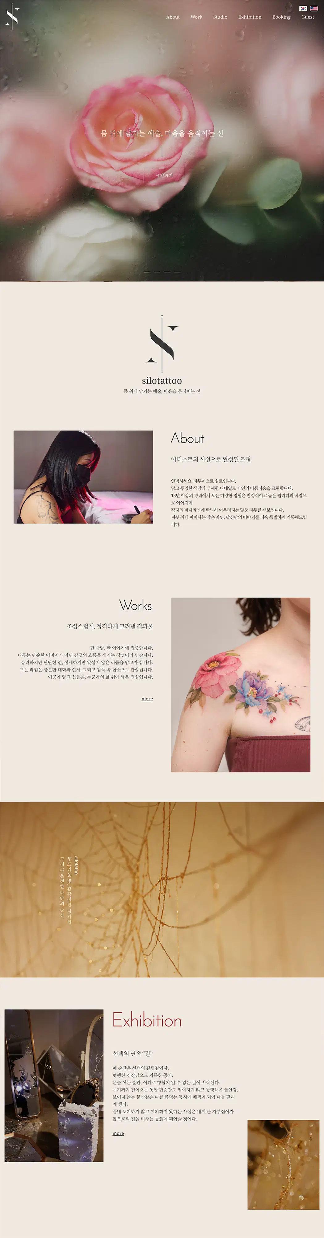 이미지 8