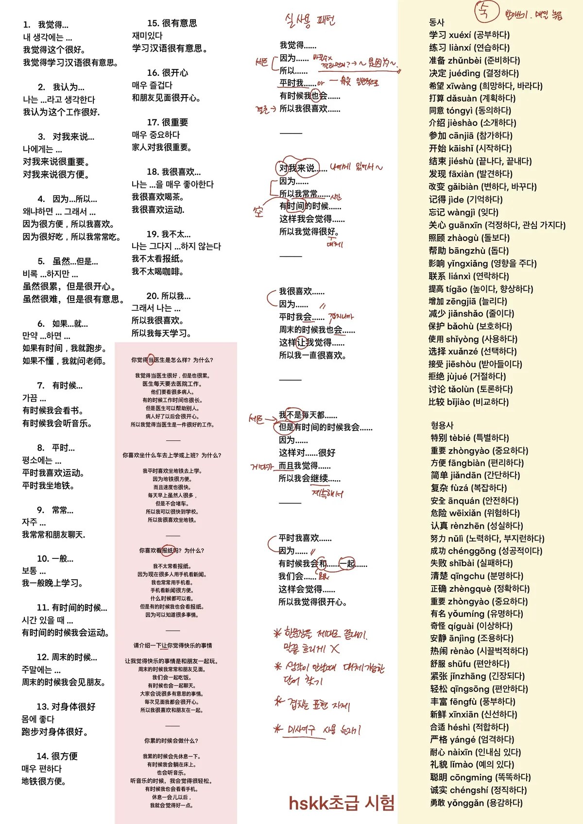 이미지 5