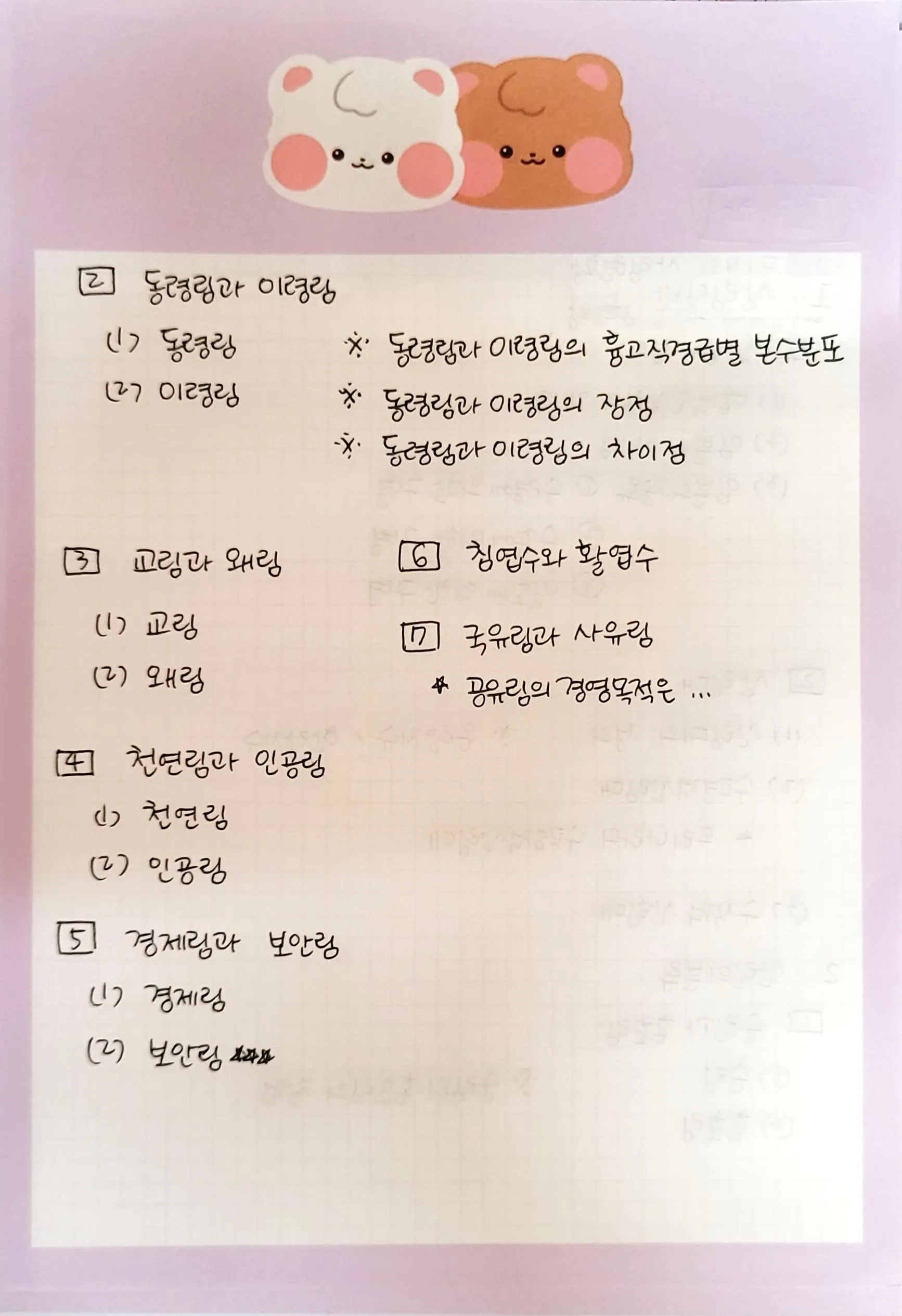이미지 10